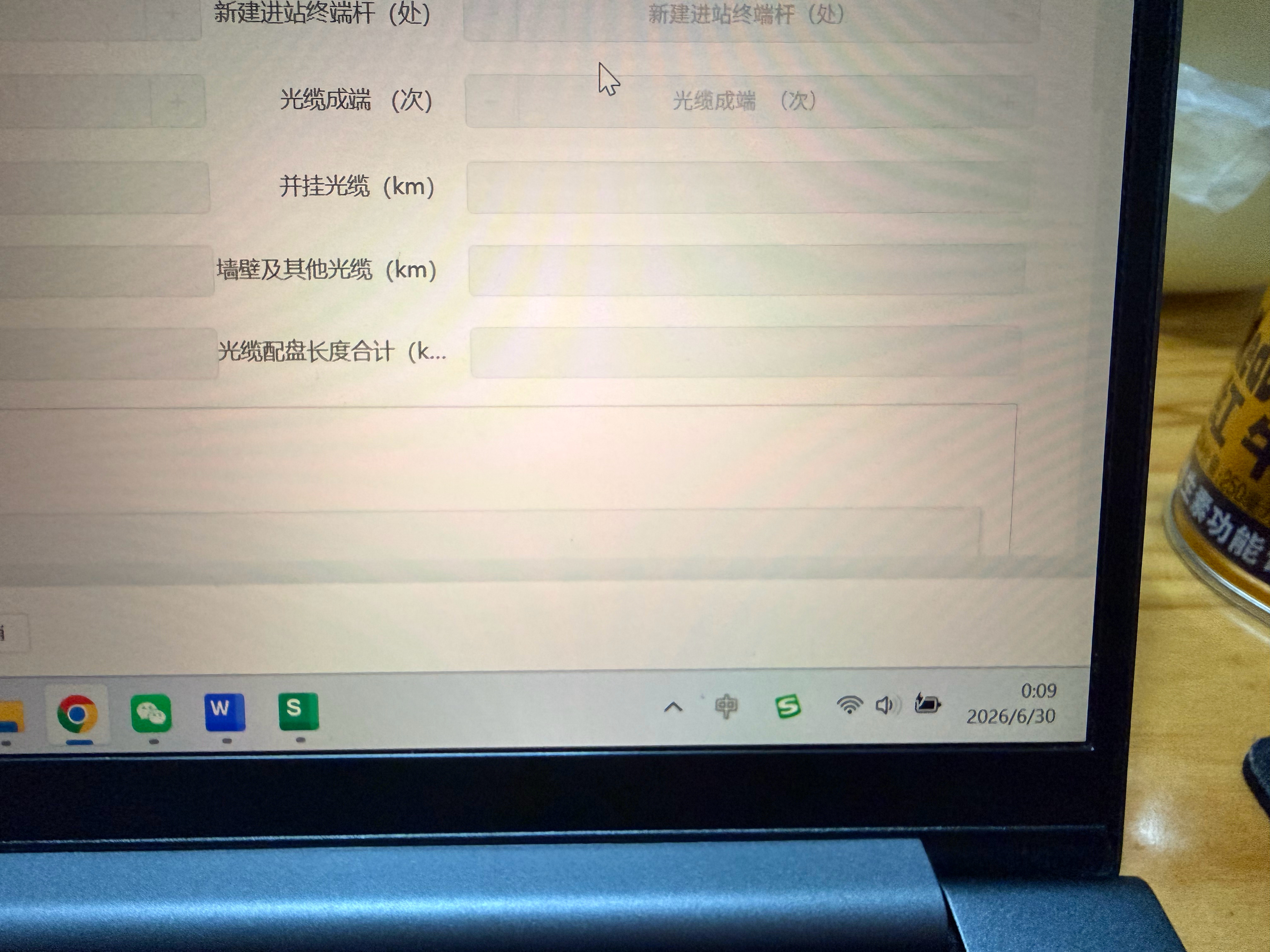 记录加班 贵阳