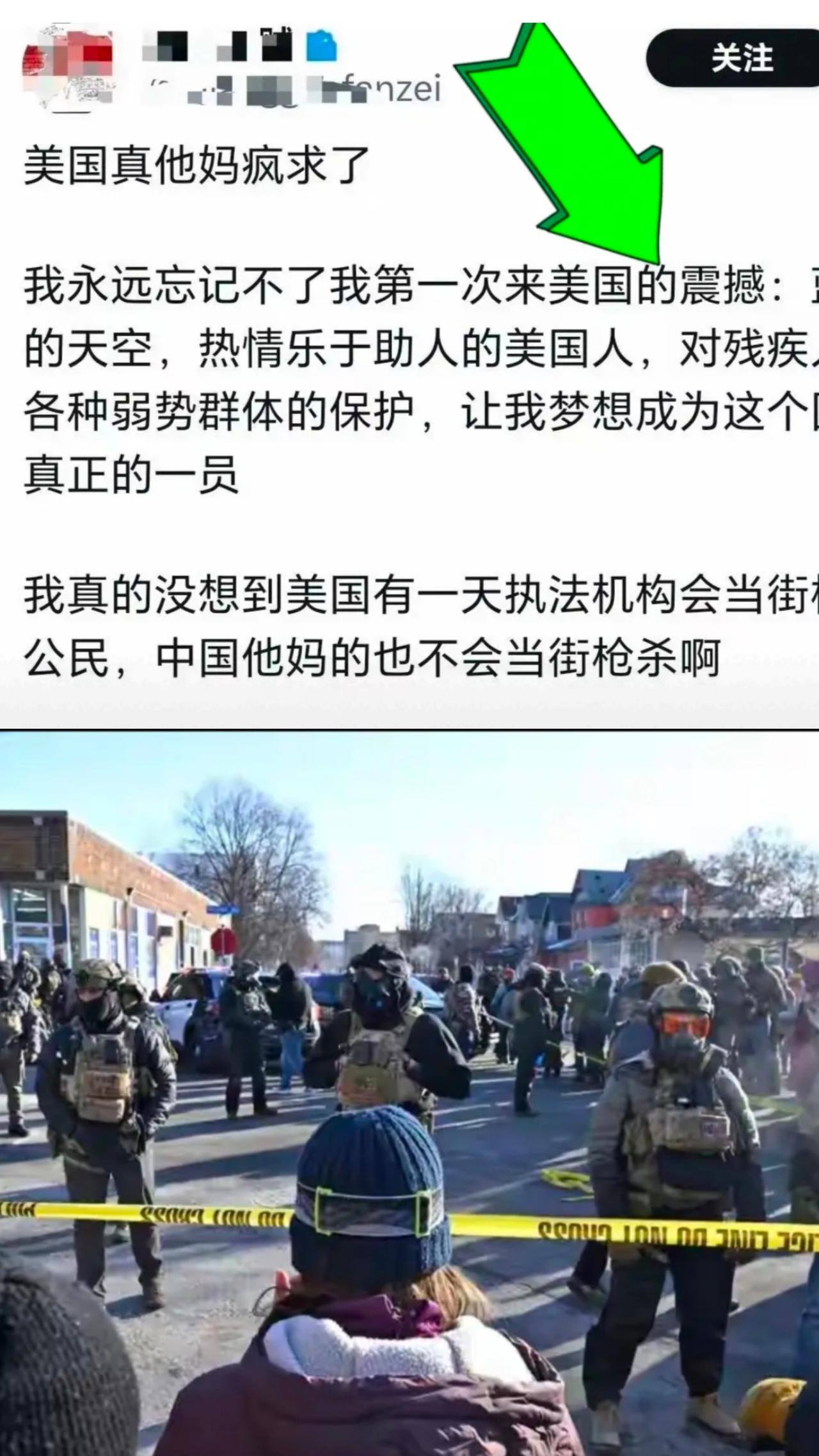 牢A爆料，全世界每年都有几百万润人奔赴西方，说得更直白点，这无异于源源不断的血浆