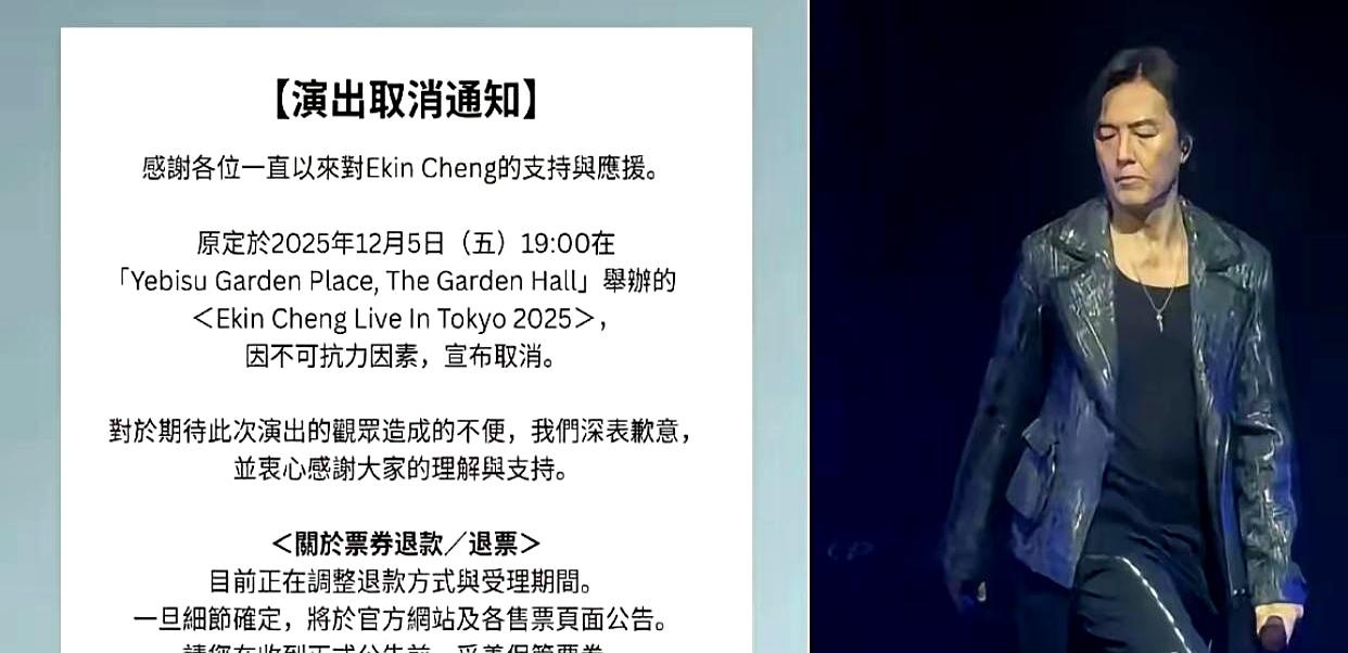 快讯，快讯 今天郑伊健日本演唱会取消了！
 

他自己就常住日本，老婆也在那儿打