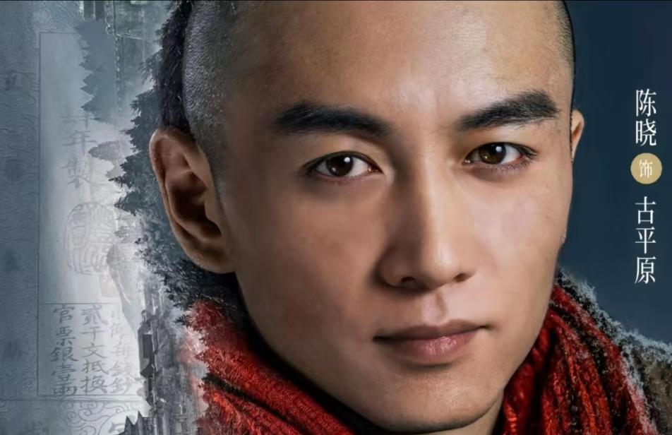 陈晓这回真火了。
《大生意人》里演得那叫一个绝，古平原演得有血有肉，观众直呼“演