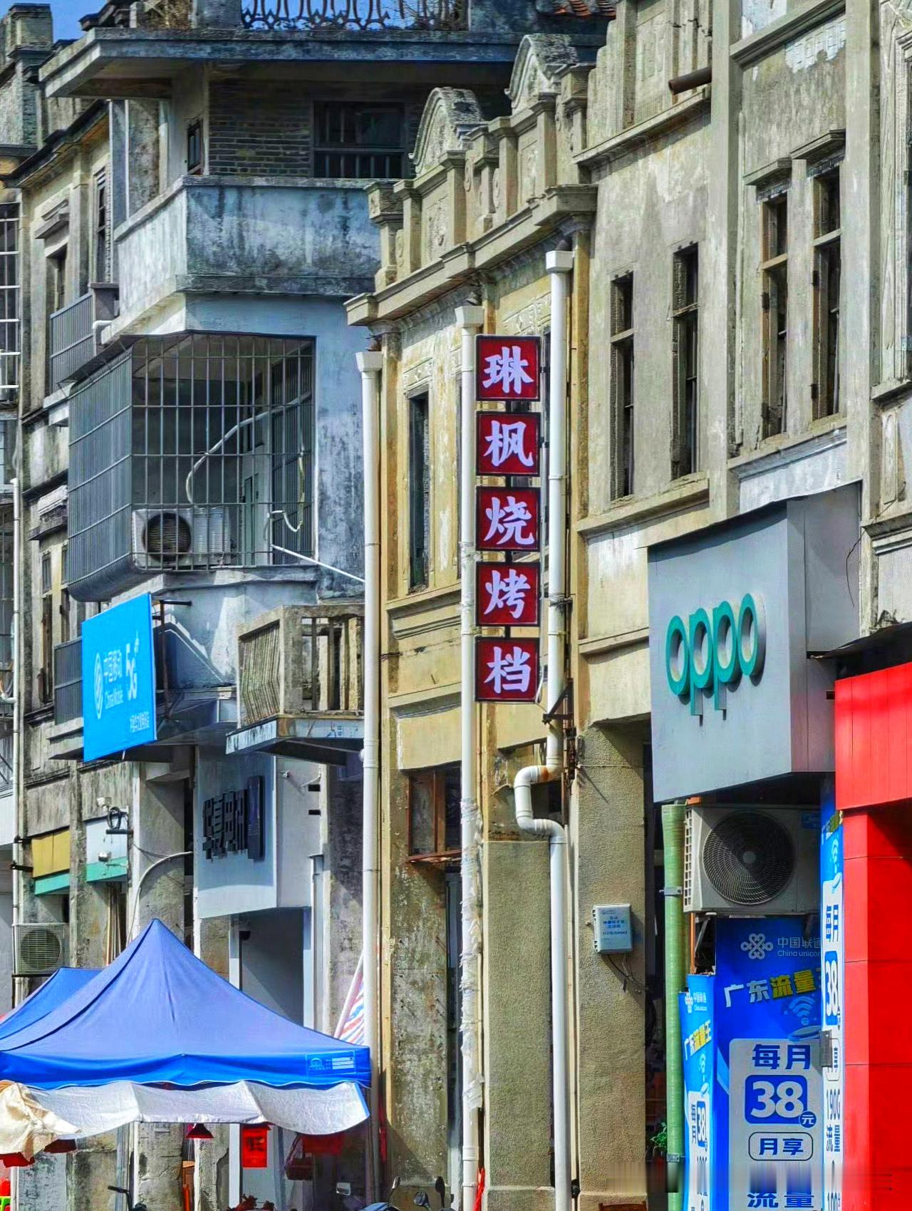 江门文创之旅｜台山冲蒌×樱桃咖啡与粮仓文化

（盗用必究及法律責任）

侨乡新韵