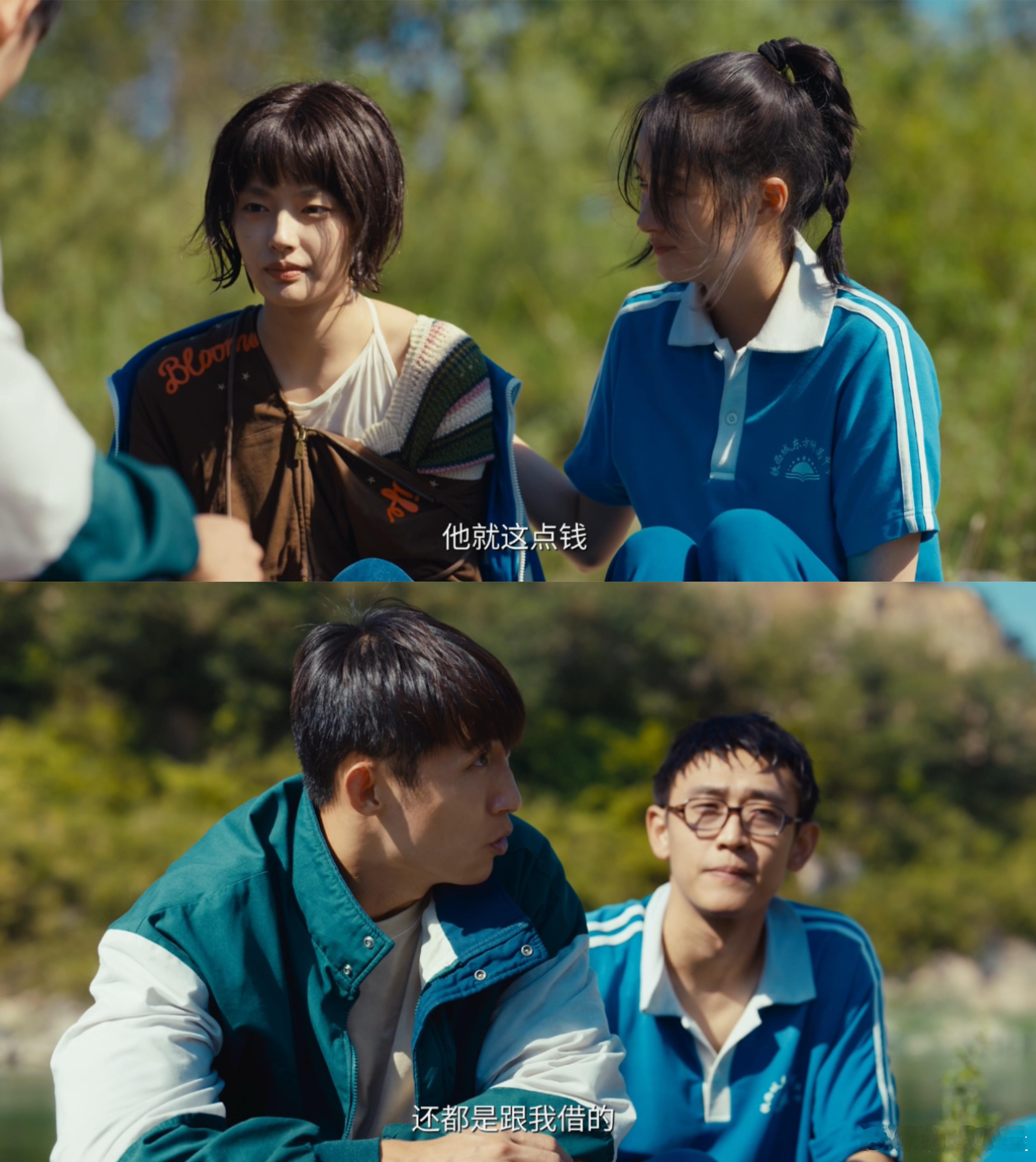 原来张小满是天使投资人 张小满的仗义从来都不是说说而已，就算钱不够也会想办法凑，