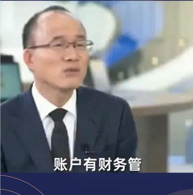 这段视频这两天又火了。是多年前《天下网商》专访复星集团董事长郭广昌。主持人：请问