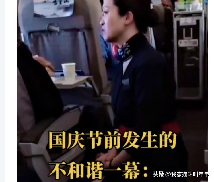 人性之恶不过如此。没想到印象中光鲜靓丽的空姐也有这样不堪回首的另一面，劳动者的尊