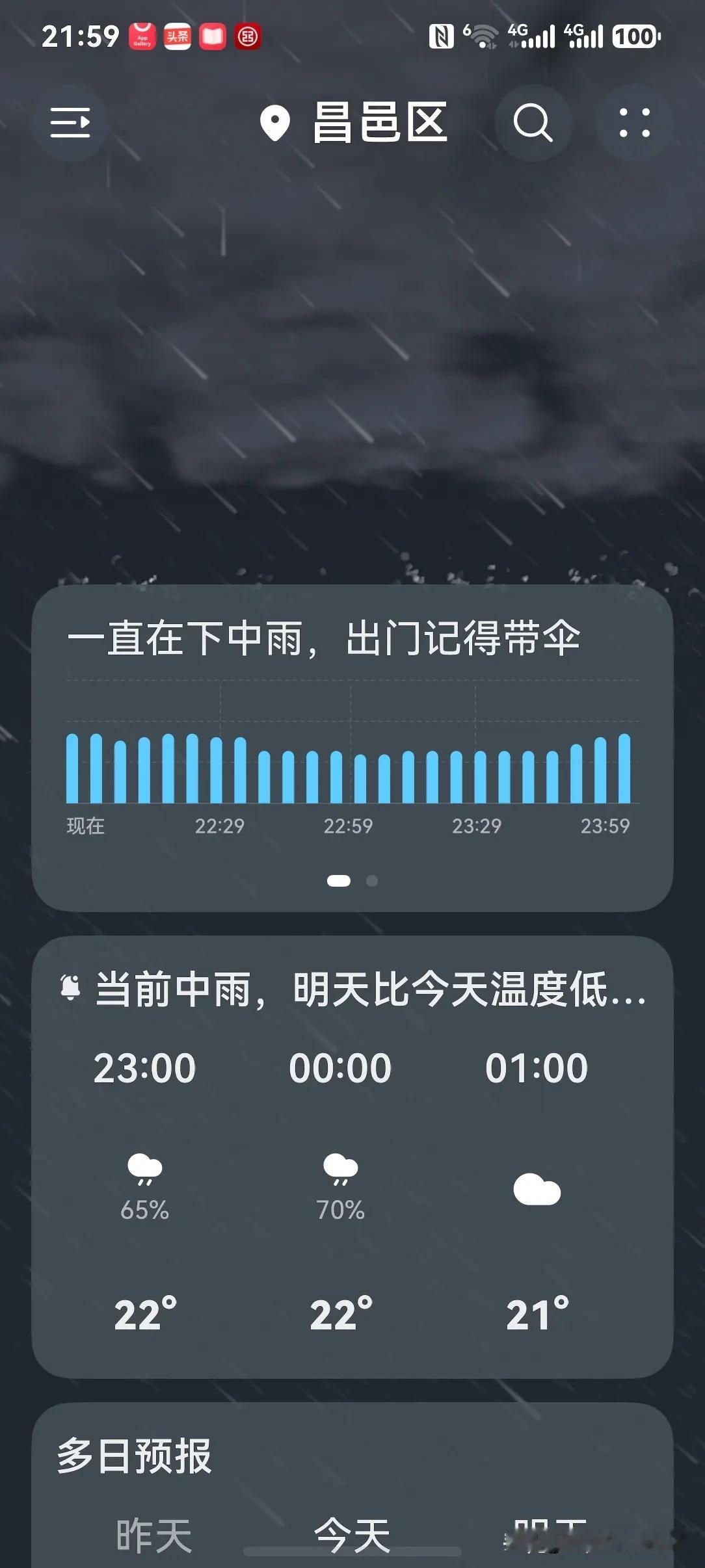 吉林市的东北冷涡持续多长时间了？有知道的吗？
        今天是2026年的