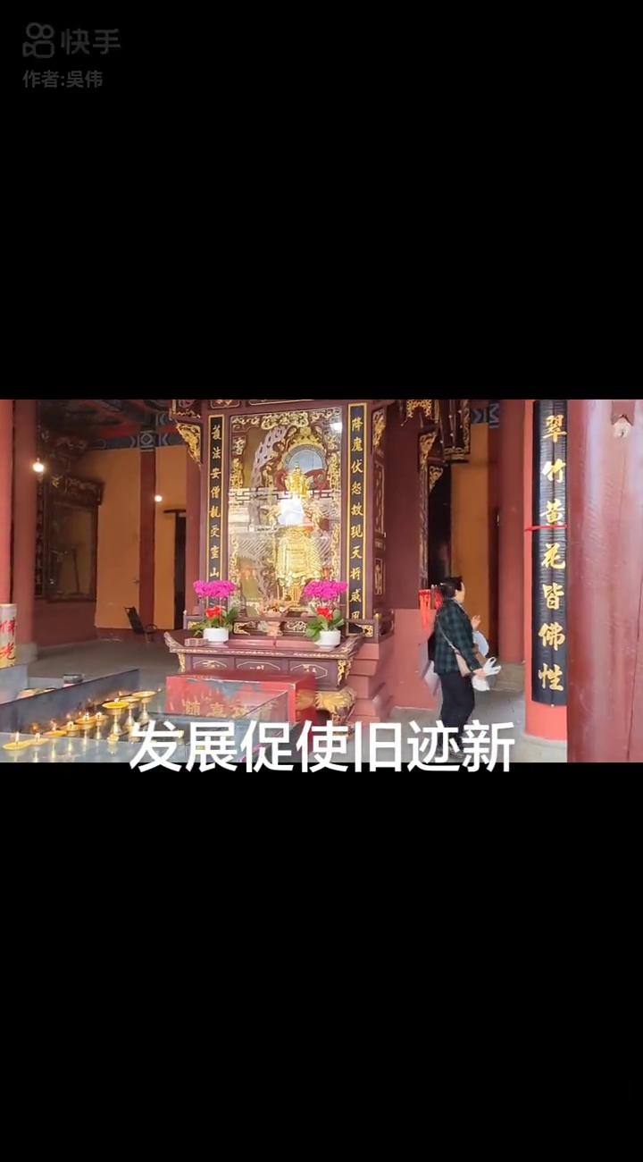 发展促使旧迹新。