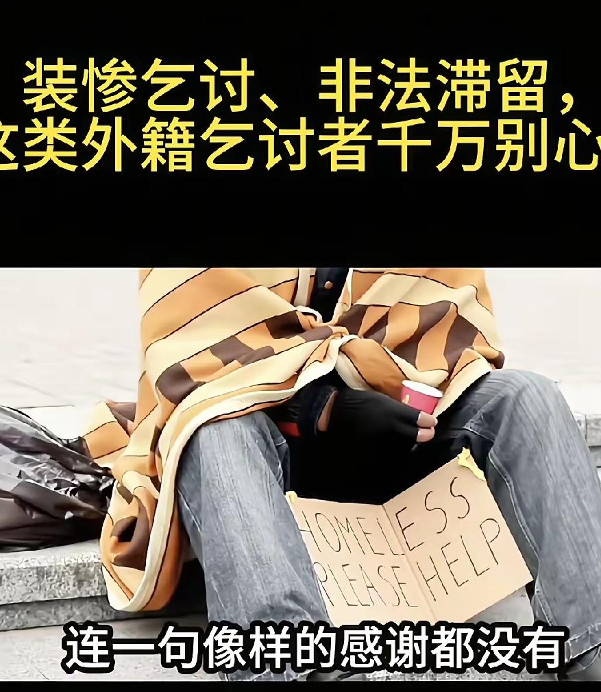 印度连乞丐都混入中国了。
成都街头，一阿三举着一块牌子，上面写着我48小时没有吃