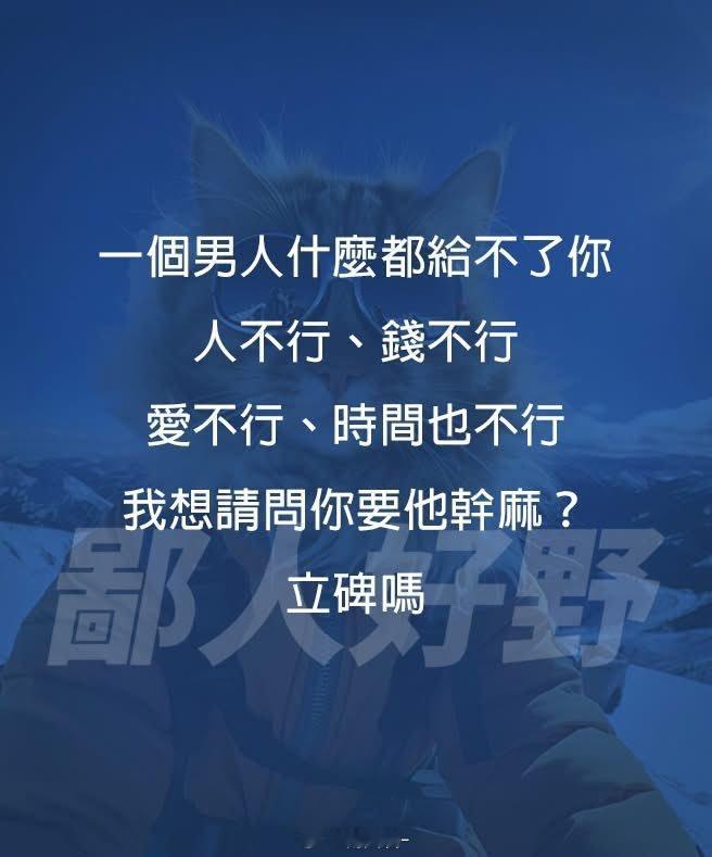 望周知 