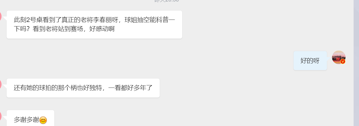 一般这种私信，我一般都是有求必应的哈哈哈哈哈哈哈哈哈哈哈哈哈 