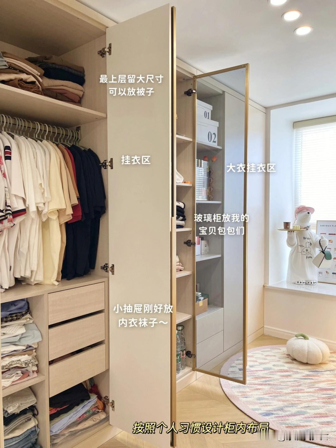 山东一位女主晒收纳走红，自嘲：我只会收拾，别的啥也不行
刷到一个山东大姐姐的视频