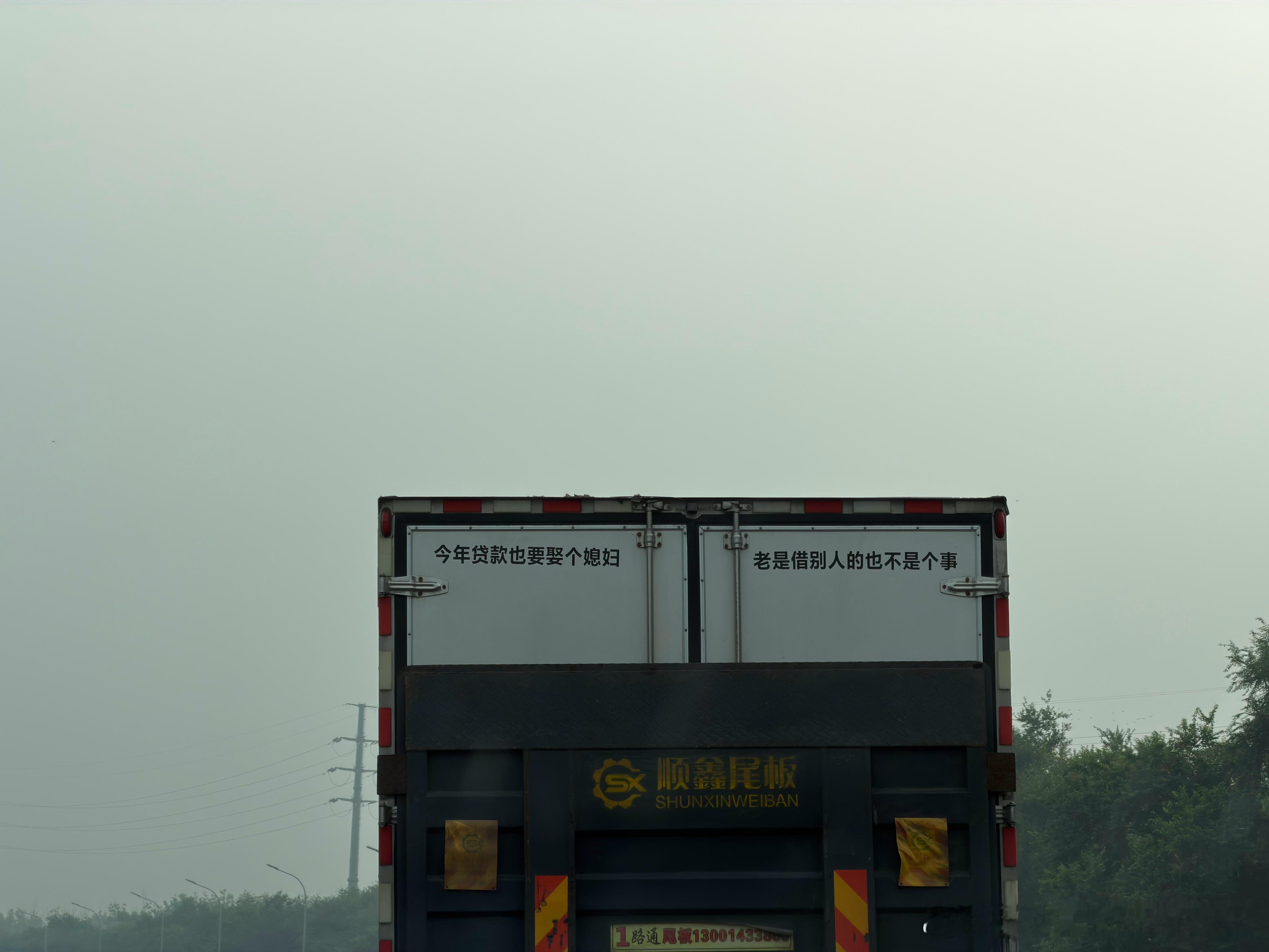 不是…兄弟你太抽象了 北京