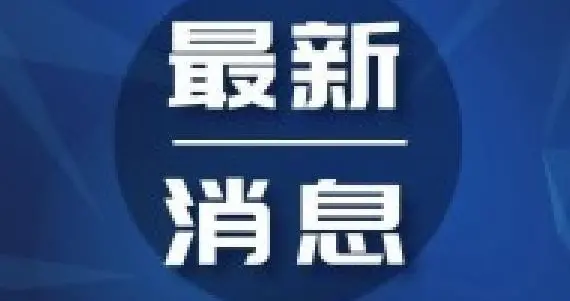 |22日-23日，鹤壁将进行人工增雨