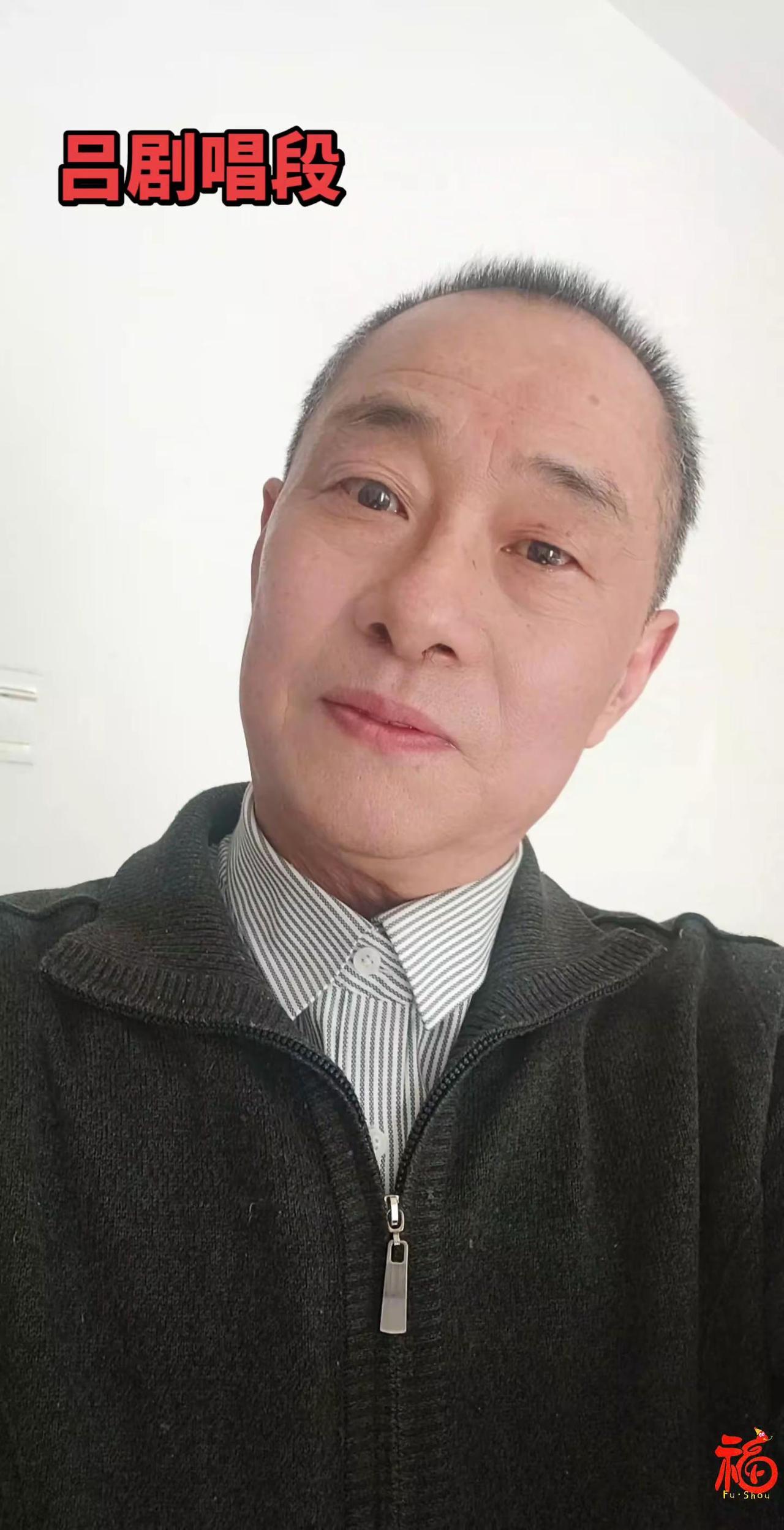 休闲听听戏曲。