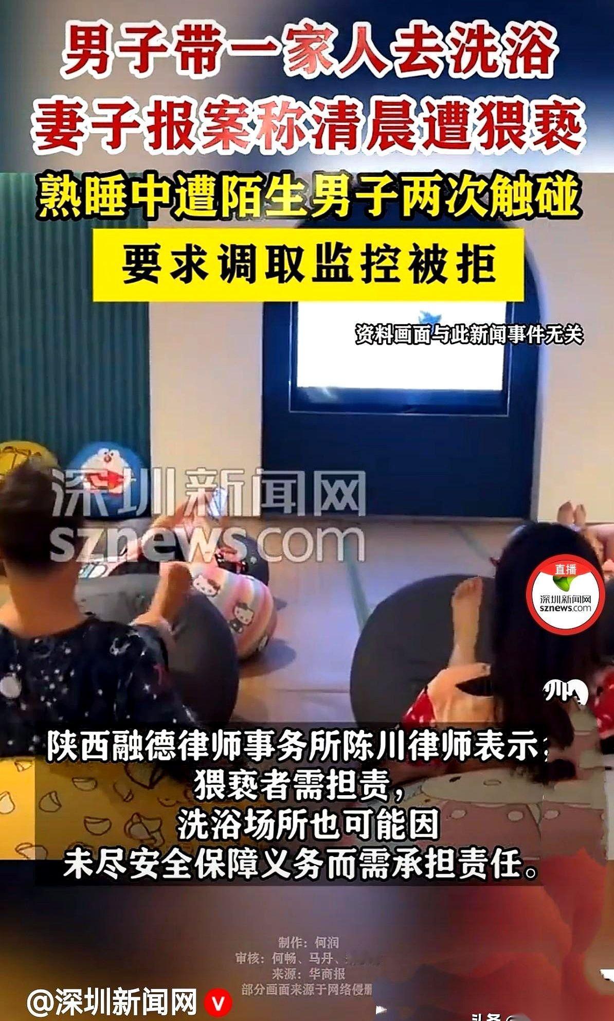 我跟你说，最魔幻的事儿，往往就发生在这种标榜“高端”的地方。
西安一家三口，高高