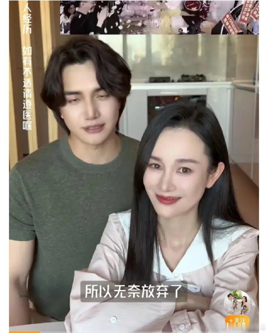 #张檬做的试管怀孕#张檬小五发布视频，承认怀孕是试管婴儿，以及为什么选择试管？！