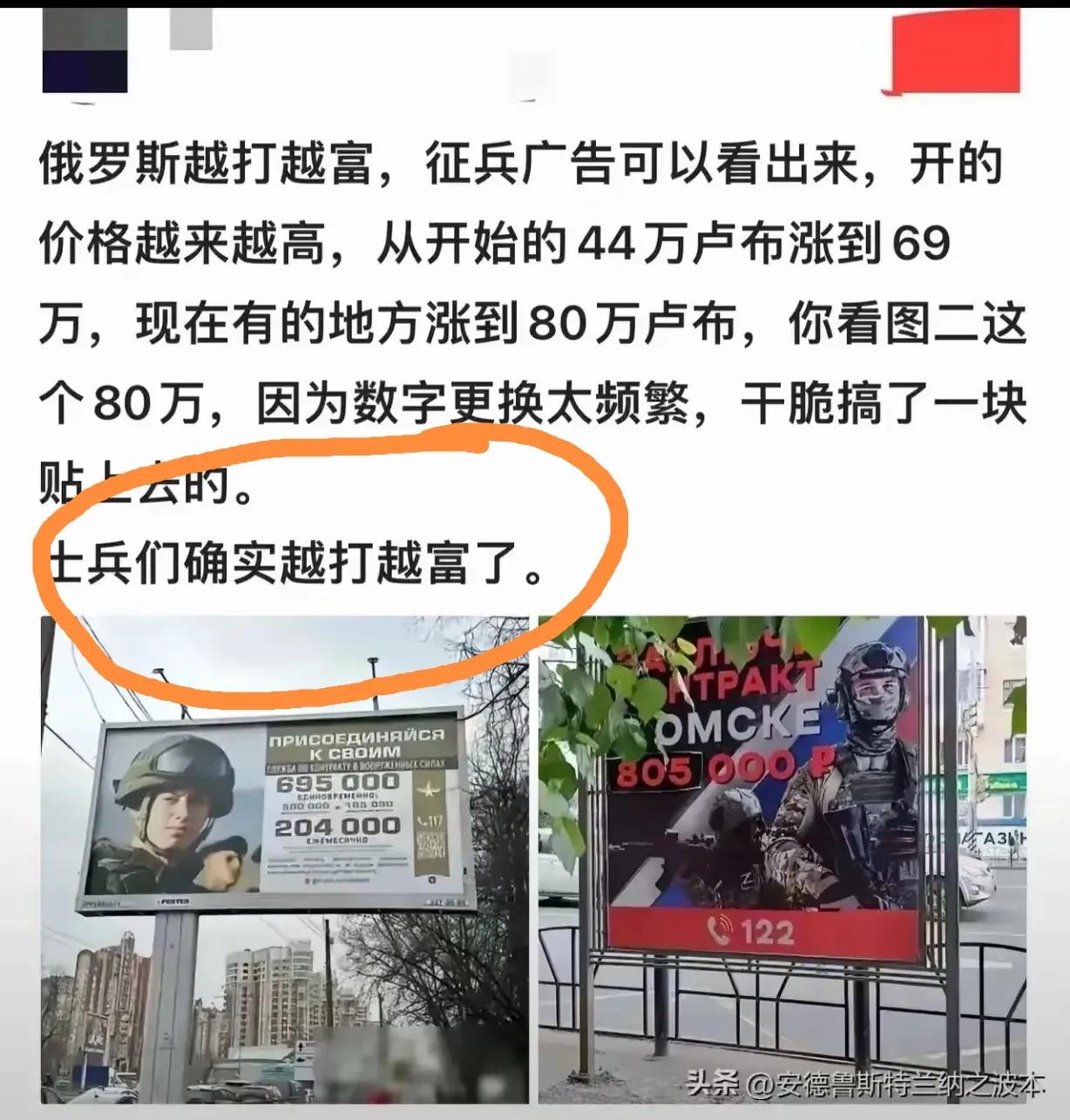 有命挣，没命花，这才是炮灰们的悲哀。