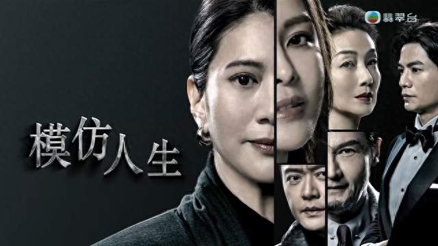 看似是救赎，暗藏着互相利用和背叛！袁咏仪的演技真的杀疯了！
