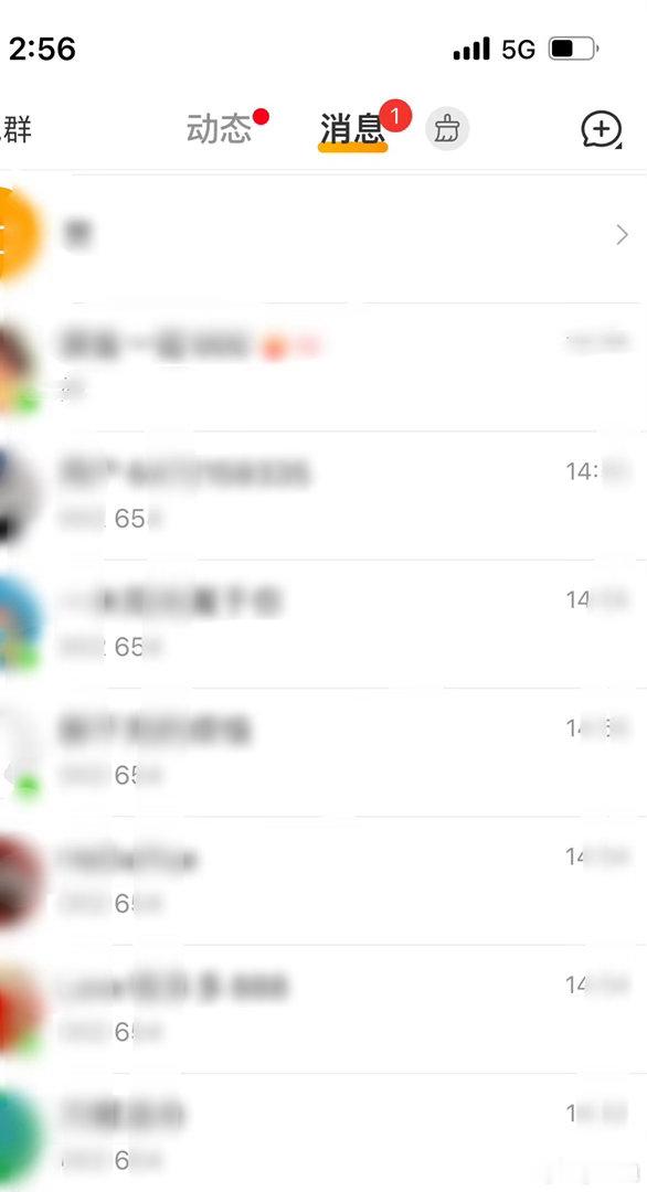 已按本轮入场🐎，给第8、18、28、38这几位私发大家多多点赞评论支持，下一场