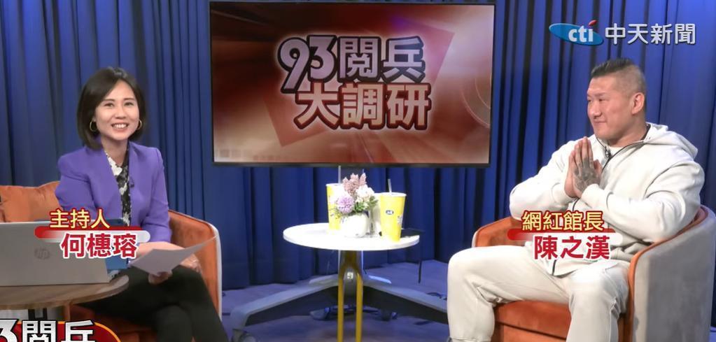 民进党果然害怕网红馆长下个月到大陆看大阅兵。岛内媒体爆料，民进党已经警告网红馆长