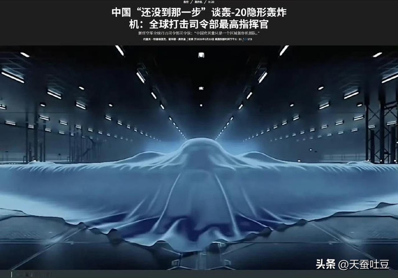 美国空军全球打击司令部司令斯蒂芬·戴维斯接受TWZ采访时谈及轰20：

“我完全