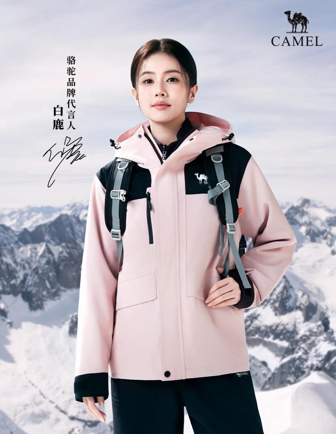 白鹿怎么鞠婧祎化了？ ​​​