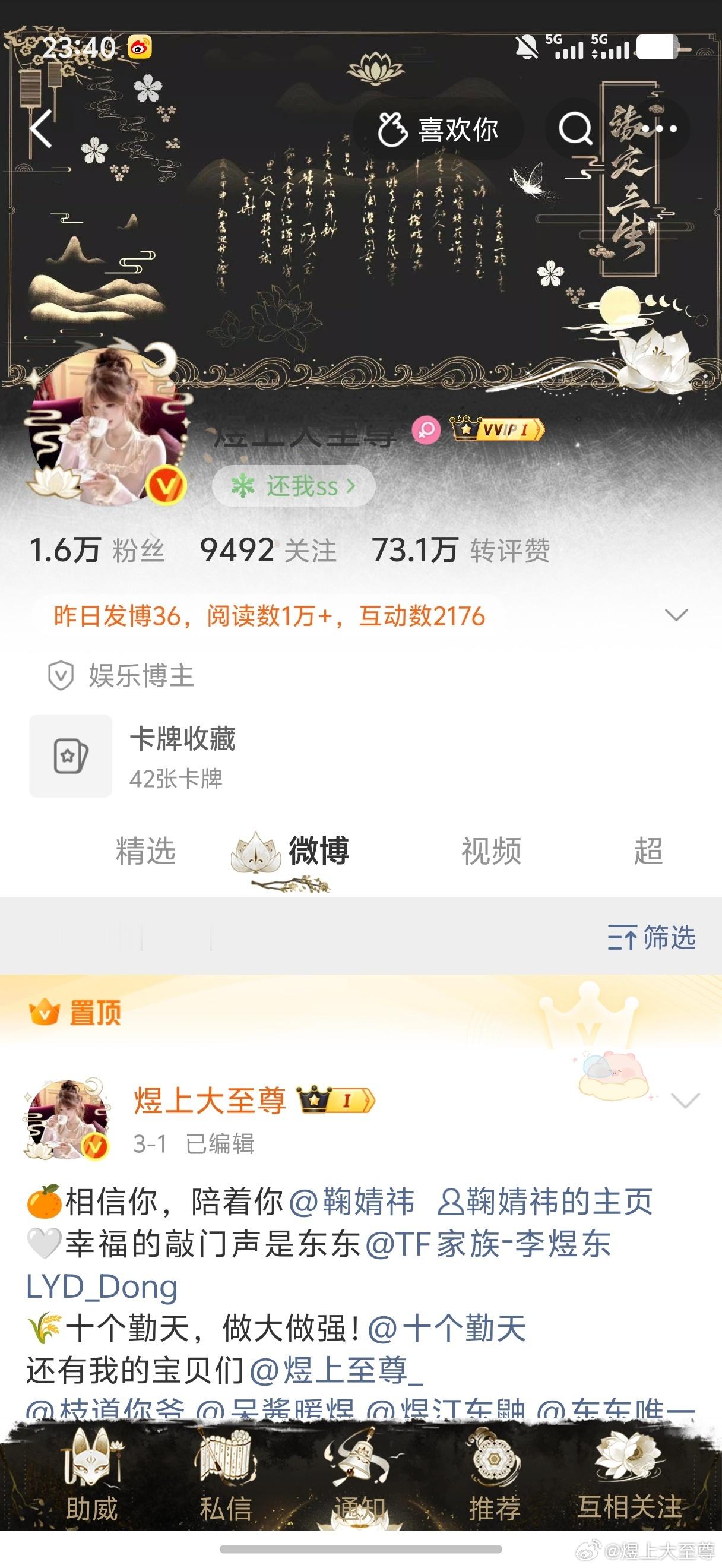 我愿和你永远在一起​​​