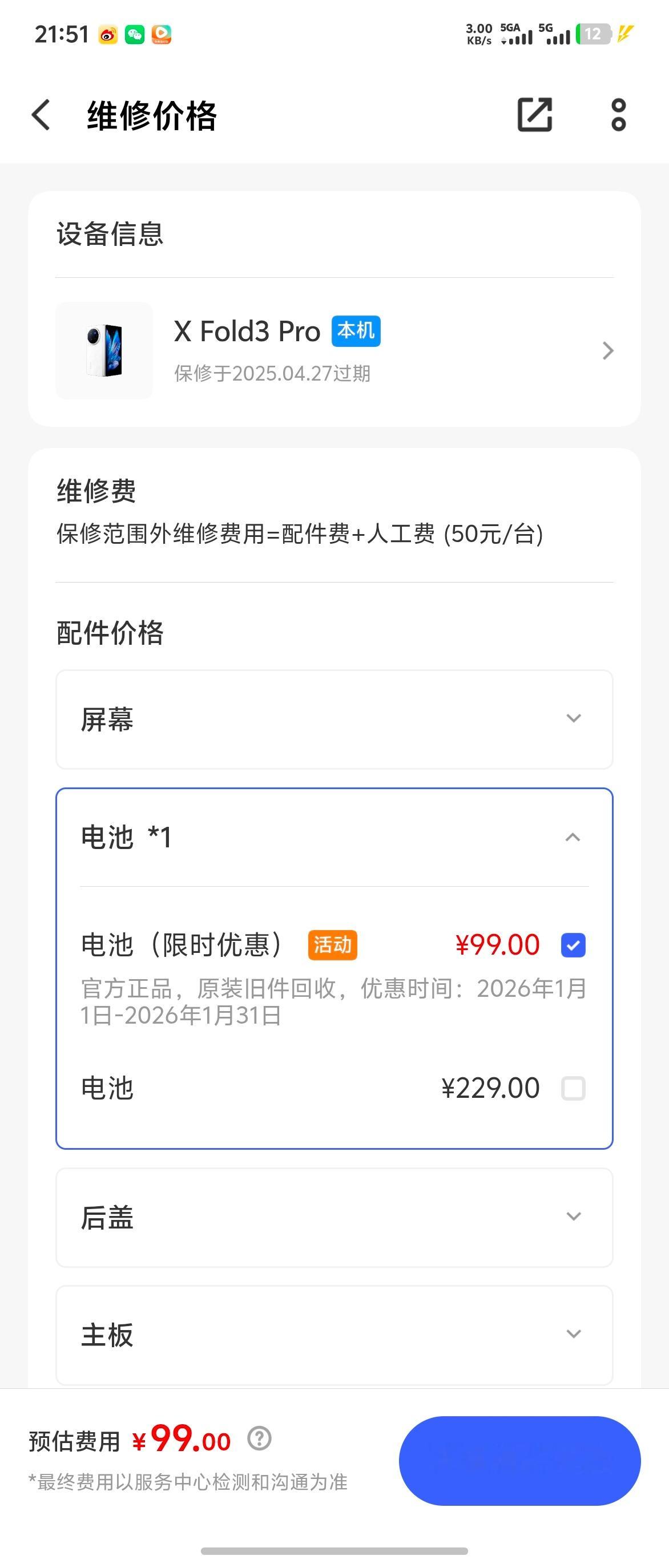 长期手机充电至100%会损伤电池其实有时候在想？手机是拿来用的还是拿来供的虽然电