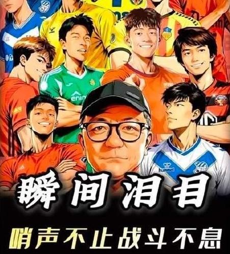 这格局、这境界怎么能把中国足球搞好呢——足协至今未向中国足球小将国际青少年杯夺冠