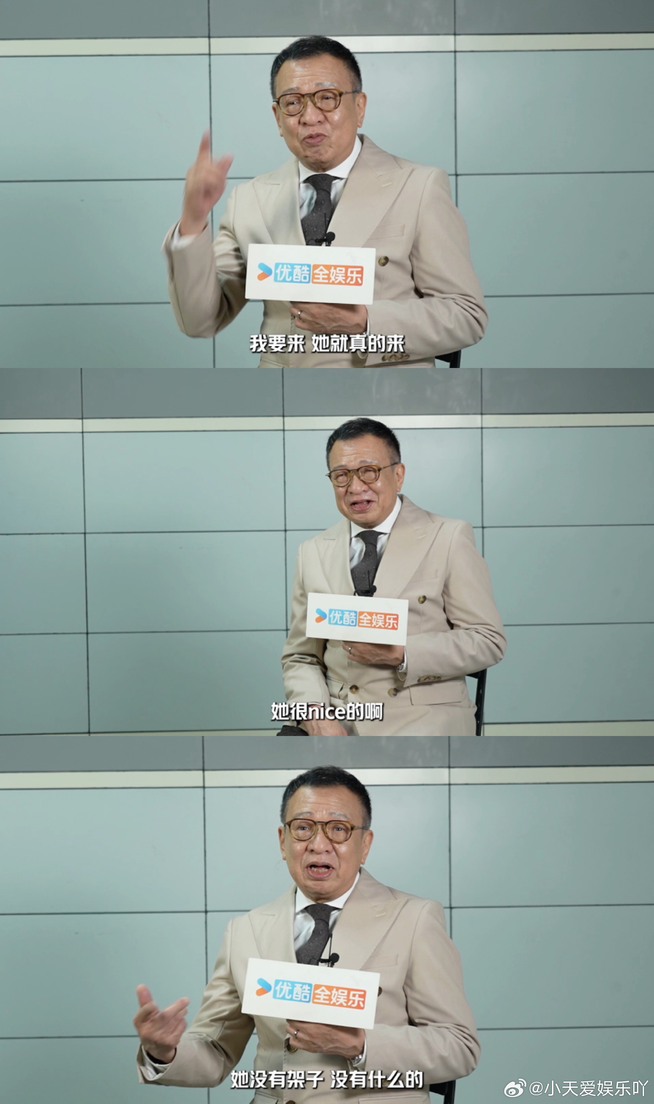 许绍雄女儿发文支持父亲遗作 父亲的遗作《正义女神》播出，看到许绍雄的经典形象，我