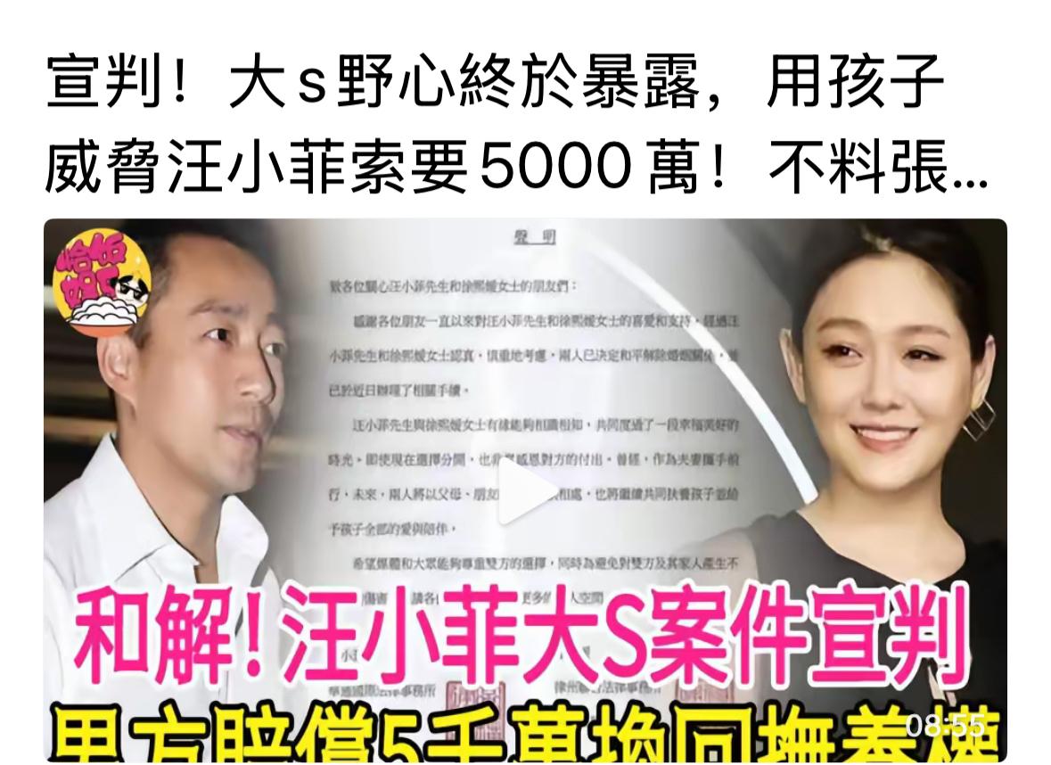 太难了，根本说不完，没有办法处理，还是那句话，大S不嫁具俊晔的话，很多事情就好处