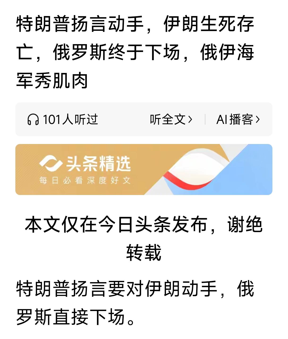 一定要划条红线!