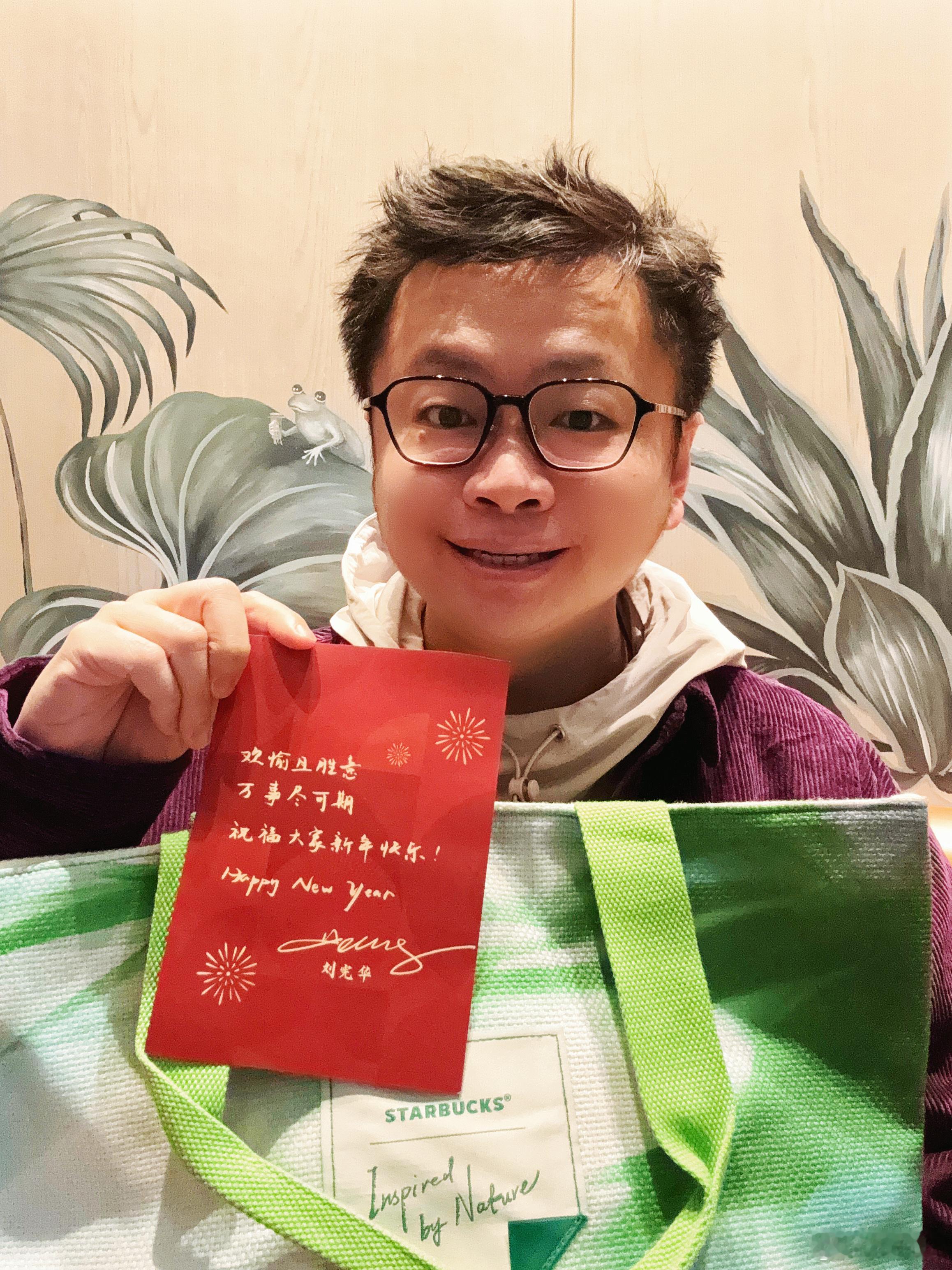 谢谢总是想到我暖心的新春礼包 绿意盎然星巴克 HR PUMA……喜欢的艺人 代言