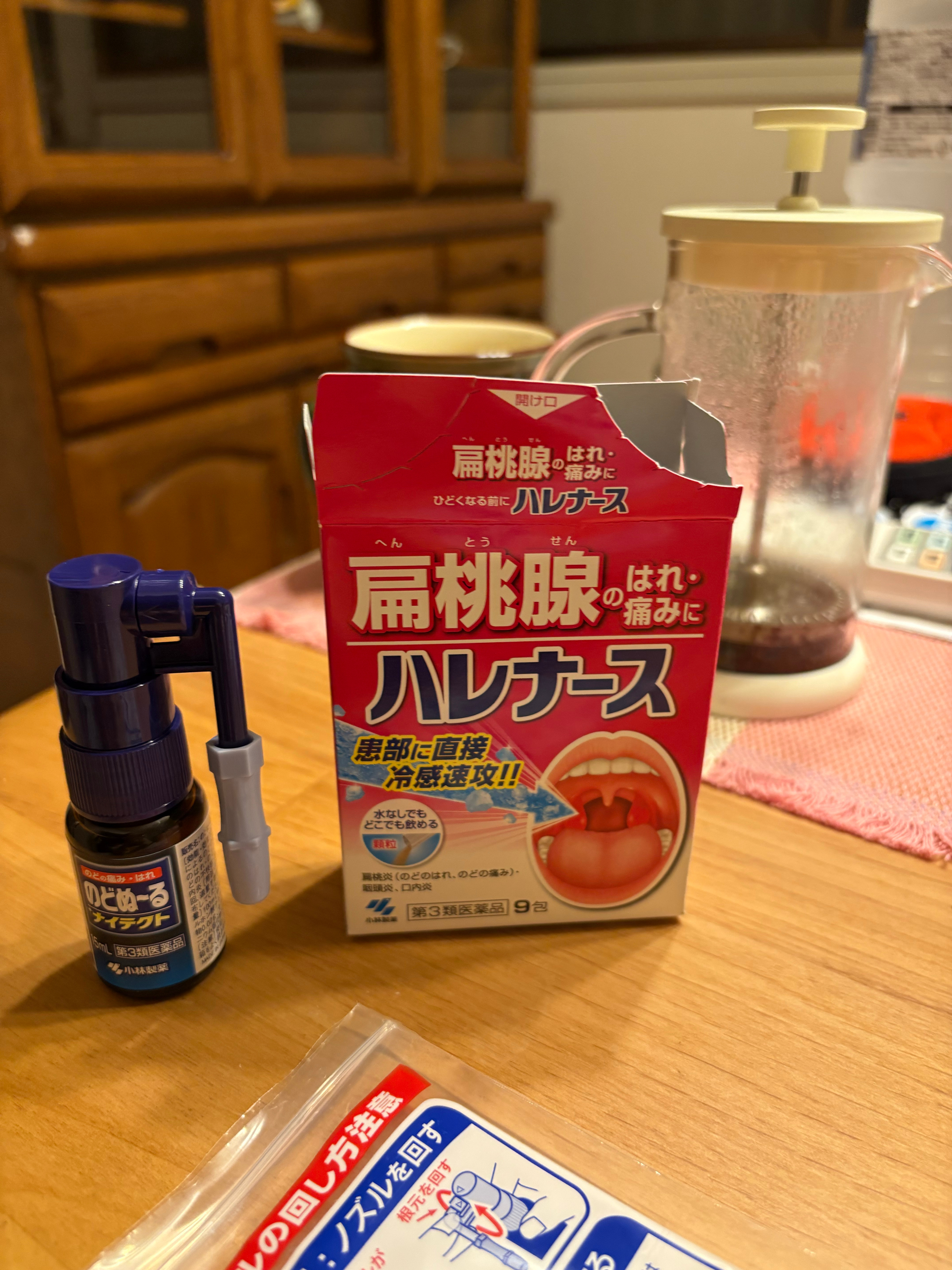 怎么回事啊日本，我刀片嗓了，是感冒还是甲流还是新冠啊，搞不懂，是不是前两天勉強し