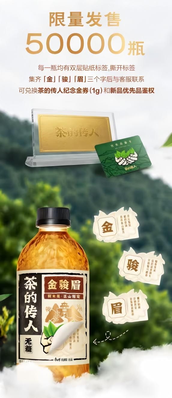 如何幸福地度过一周茶的传人地道茶香鲜如现泡一金难求的金骏眉难得抢到爆款金骏眉，没