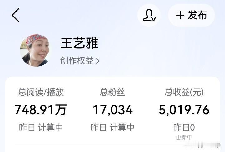 有网友曾经留言给我，说如果我想靠写作赚钱是不可能的。

的确，目前看，我写了6年