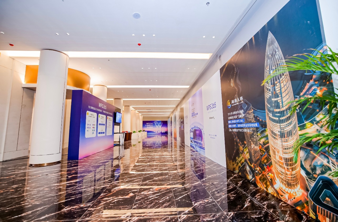 深圳的春天WPS365的回答告别企业内部的无效内耗，能有效提升团队工作效率、节约