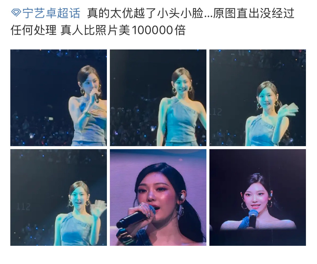 宁艺卓[超话] 真的太优越了小头小脸…原图直出没经过任何处理 真人比照片美100