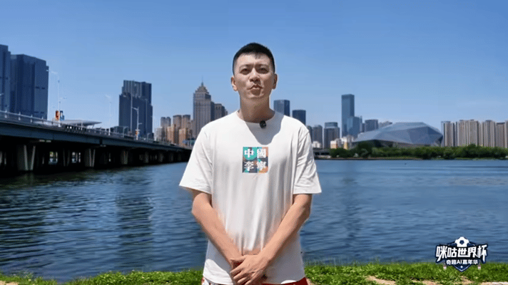 贵州看球氛围燃到杨鸣了来贵州边看球边吃喝玩乐热浪盛夏邂逅足球狂欢⚽奔赴贵州榕江，
