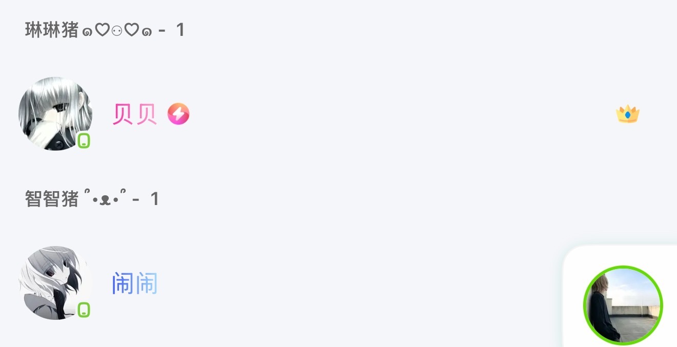 琳琳堡好可爱 