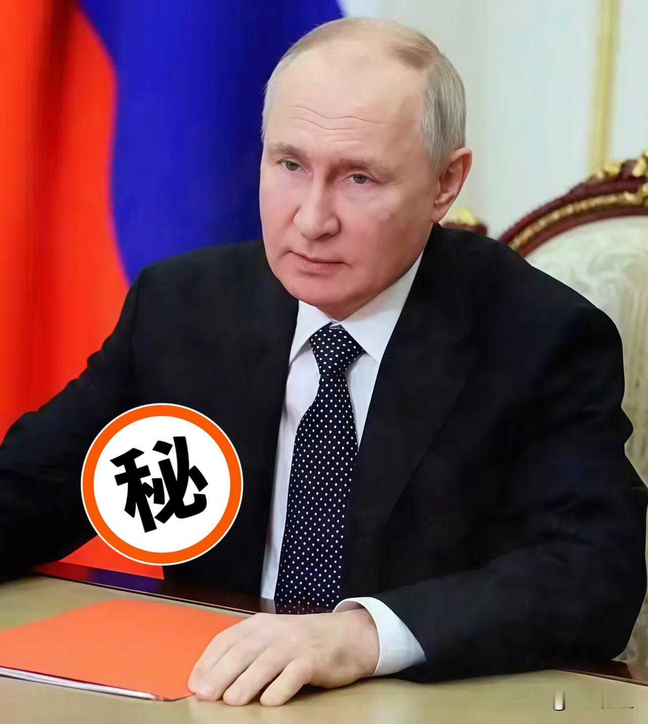 快讯！快讯！
俄罗斯总统正式确认了！
9月28日，俄罗斯总统11月要参加G20峰