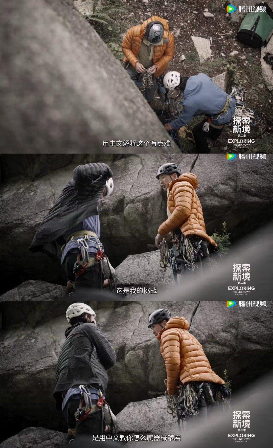 王一博从不是回避型人格探索新境 真正的安全感来自直面问题的勇气。当瑞德的沟通方式