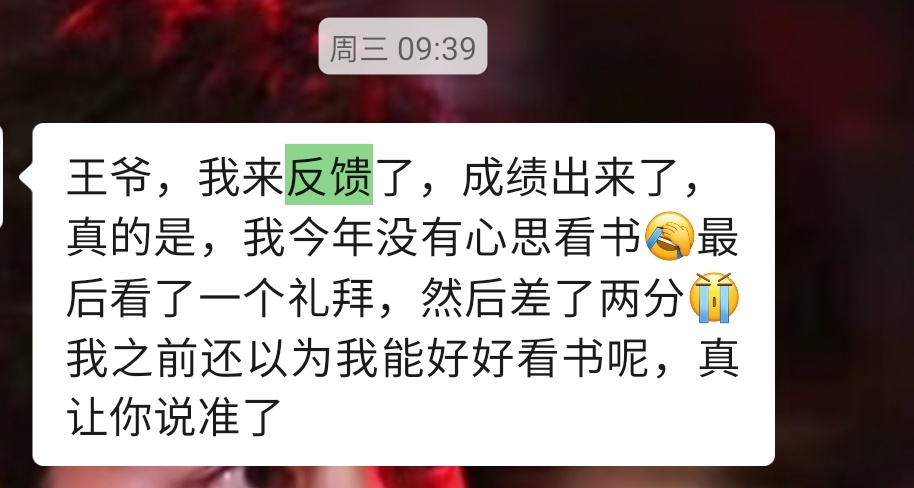 七月看盘反馈～