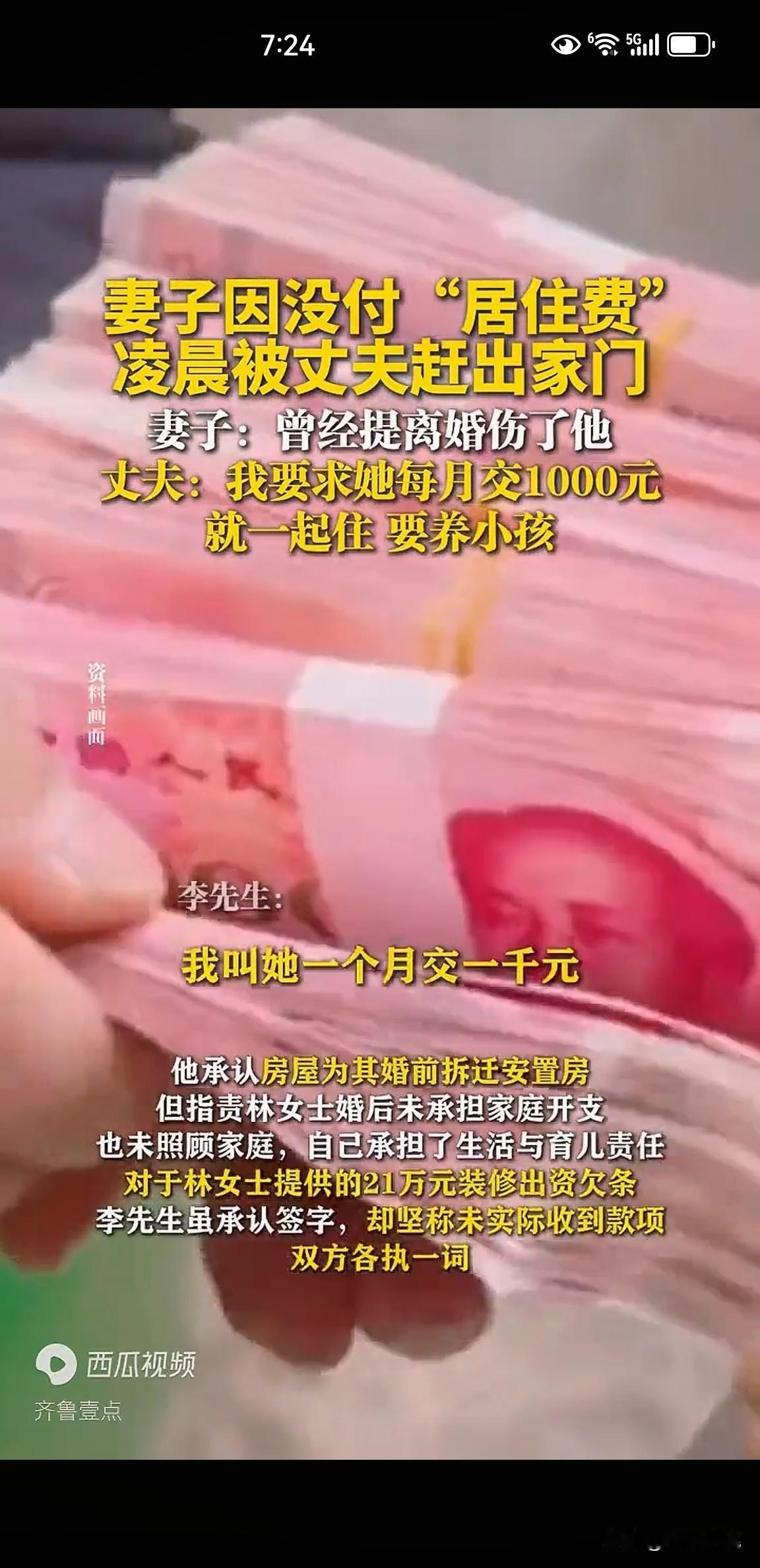 如果夫妻之间斤斤计较、自私算计，那么婚姻存在的意义是什么？刷到一对夫妻，因妻子没