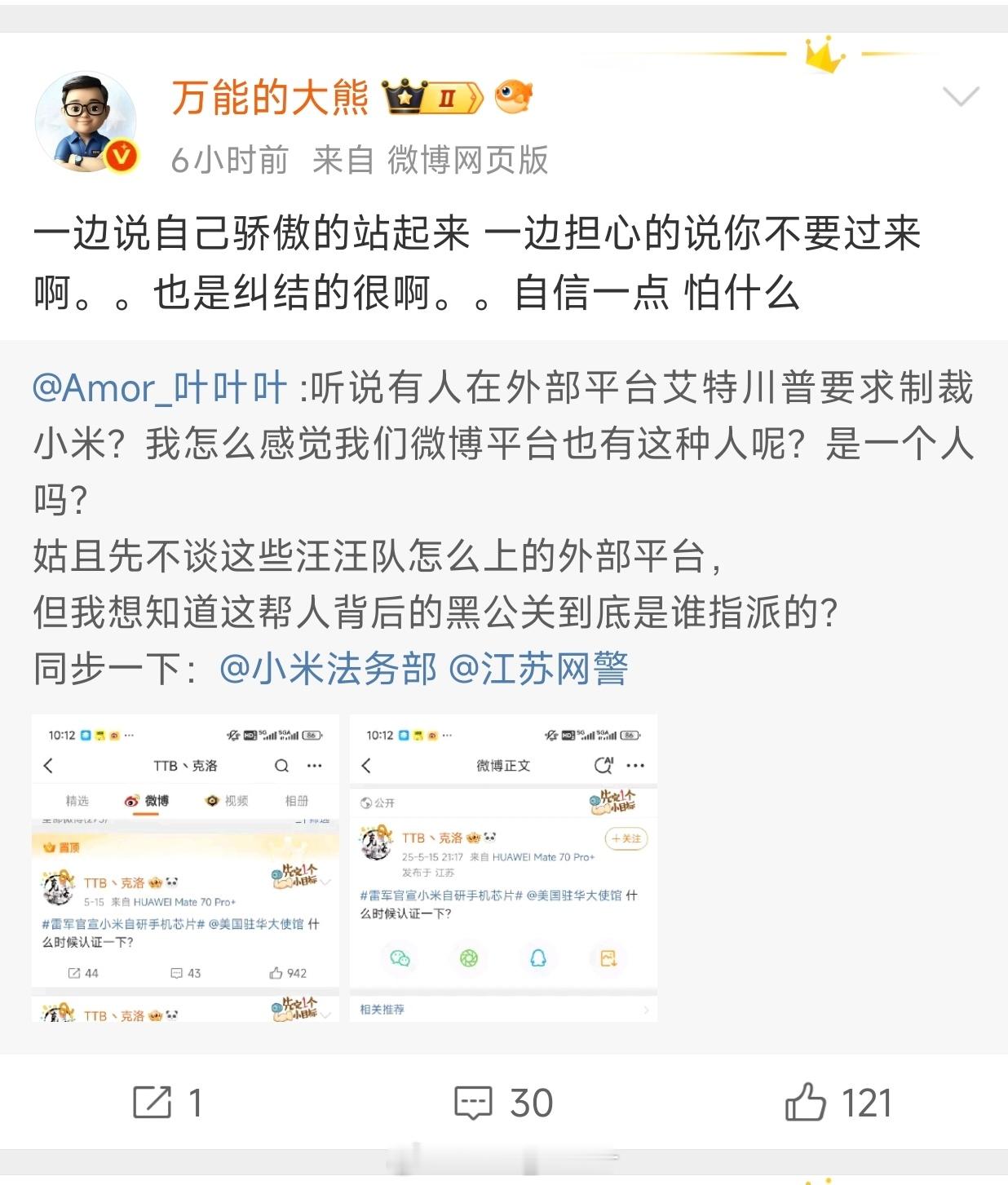 大熊藏的挺深啊，老在意美国人是什么逻辑？美国人过不过来跟你有屁关系？你怎么这么在