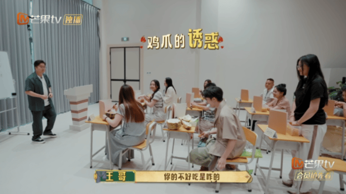 黄子弘凡上课抢同学凤爪吃忙忙碌碌寻宝藏凤爪才是本期最大赢家，牢牢抓住黄子弘凡注意
