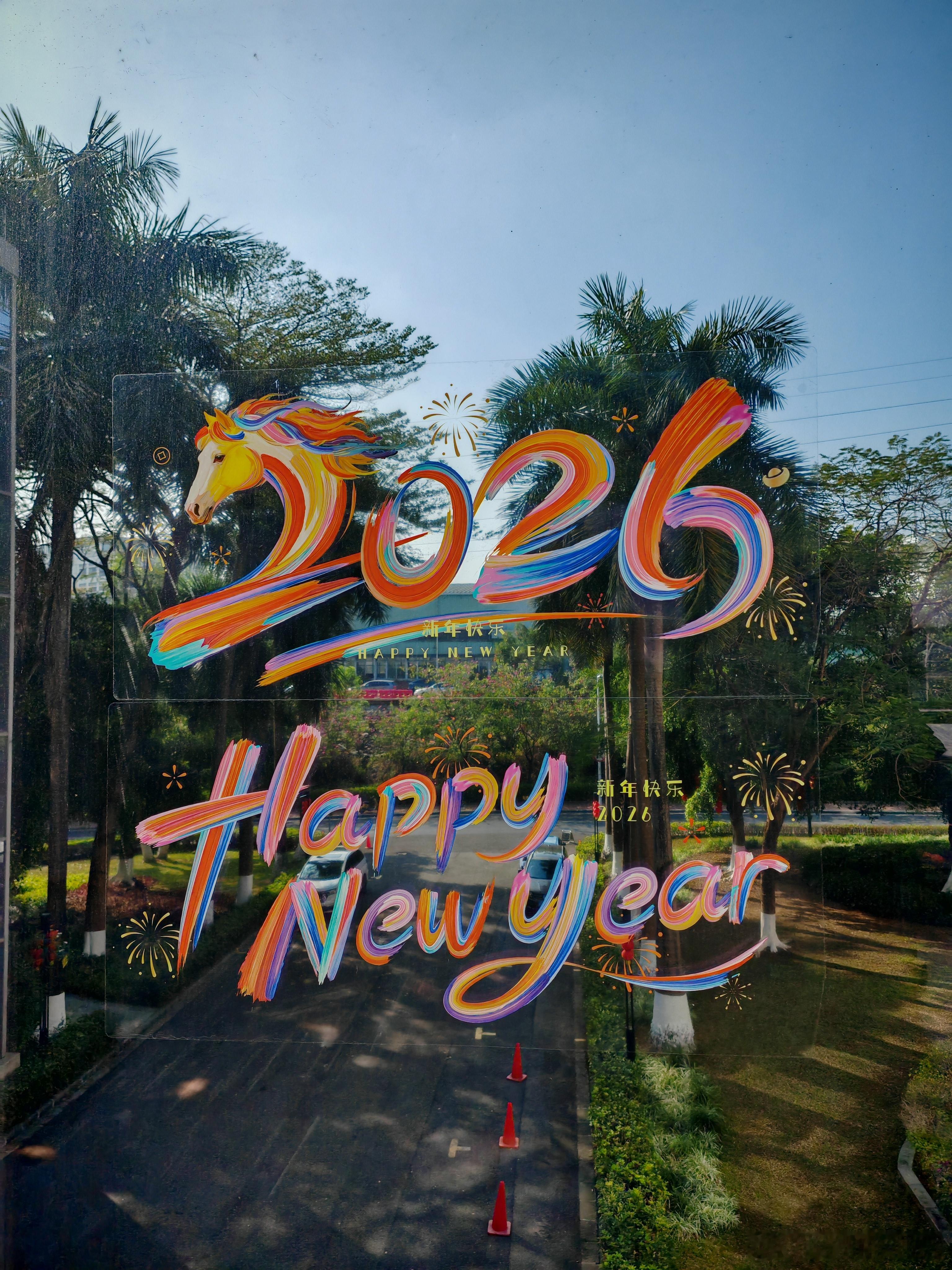 广州天气太好了，又是一个艳阳新年！ 广州·太平洋网络