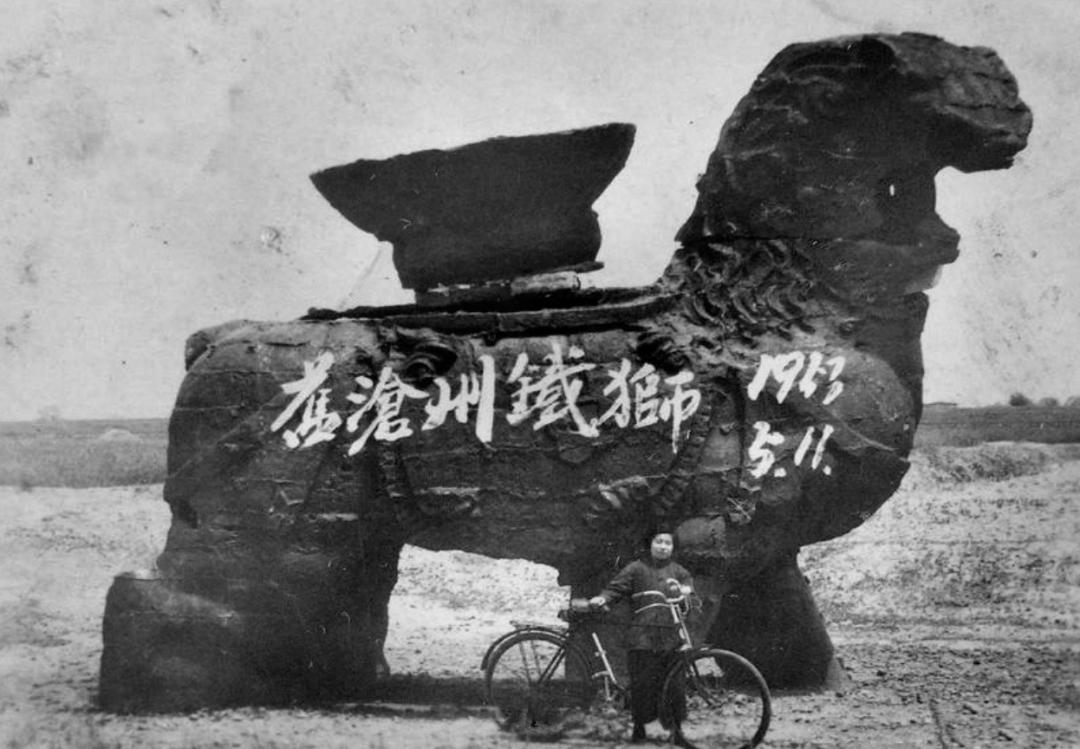 沧州铁狮子又名镇海吼，铸造于后周广顺三年，是国家级重点文物，也是沧州“狮城”别称