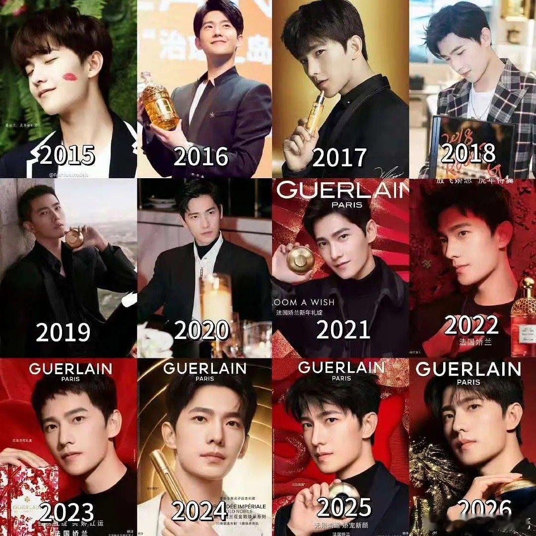 发现杨洋和娇兰开启了第十一年好的代言人就是杨洋这样，长红给品牌底气，最可怕的是十