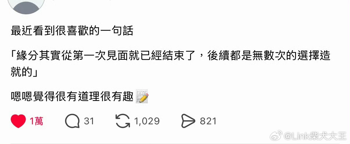 我希望你每次的答案都是我 