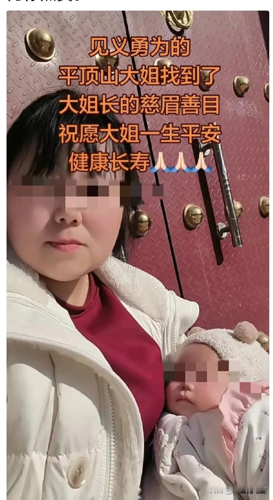 见义勇为的平顶山大姐找见了

那是大姐美女眼小，聚光能看的见，其他人都看不见打人
